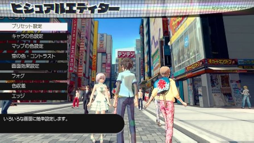 その他 AKIBA&#39;S TRIP2 - PS4 9jupf8b Amazon.co.jp: 【PS4】AKIBA'S TRIP2 ディレクターズカット : ゲーム